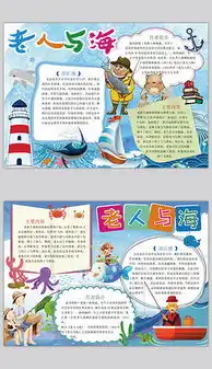docx海背景docx格式海背景素材图片docx海背景设计模板我图网
