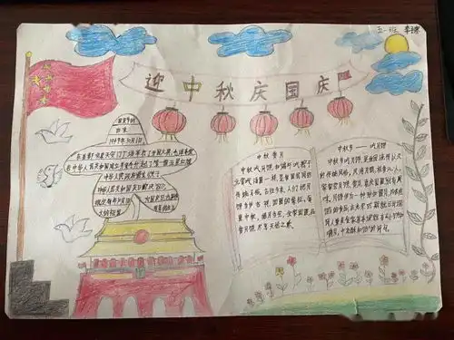 精彩校园手抄报比赛优秀作业展