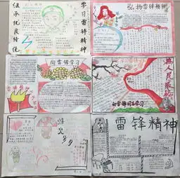 音乐系开展继承优良传统学习雷锋精神系列活动