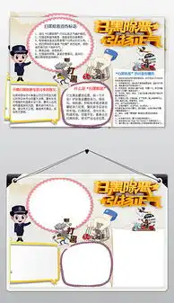 docx法制社会docx格式法制社会素材图片docx法制社会设计模板我图网