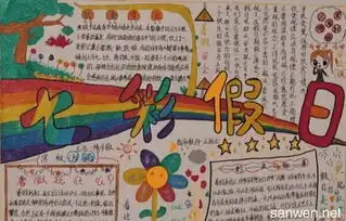 让家长头痛的手抄报作业,教你一招搞定手抄报模板大全,拿走不谢
