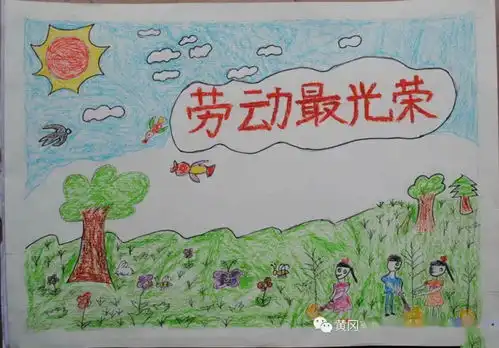 疫情下的五一假期,用心防,开心游五一放假通知及家长注意事项