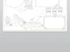 原创垃圾分类小报手抄报环保节能电子边框模板图片worddoc设计图下载保护环境手抄报大全编号18921782