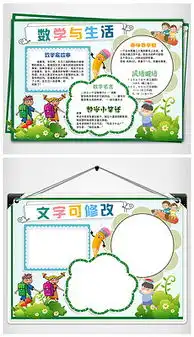 生活笑话图片素材生活笑话图片素材下载生活笑话背景素材生活笑话模板下载我图网