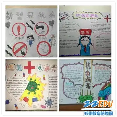 部署科学措施得当,郑州26中细心呵护每一位学生成长