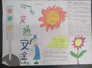 强化意识,营造氛围,华师附属恒大龙城小学举行交通安全手抄报评比活动