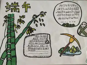 品味端午,传承文明