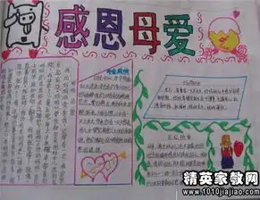 励志人生感悟好句摘抄2015
