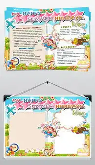 psd假日图片psd格式假日图片素材图片psd假日图片设计模板我图网
