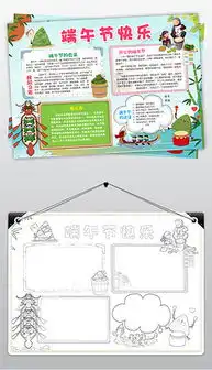 docx屈原的图片docx格式屈原的图片素材图片docx屈原的图片设计模板我图网