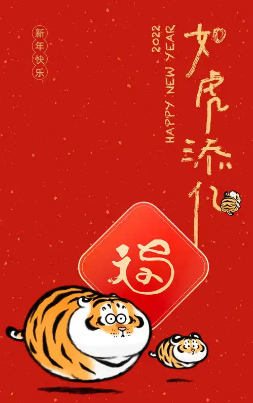 过年时你会送孩子礼物还是红包包多少遇到二胎怎么办