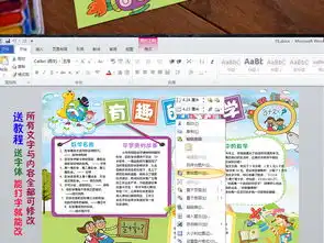 2019数学小报趣味数学手抄报面积电子小报模板word图片素材worddoc下载123.45mb数学手抄报大全学科手抄报