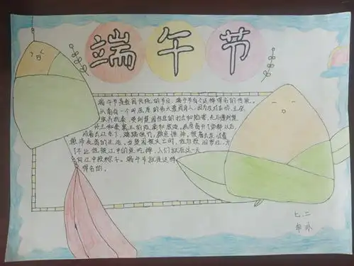 日照文明网