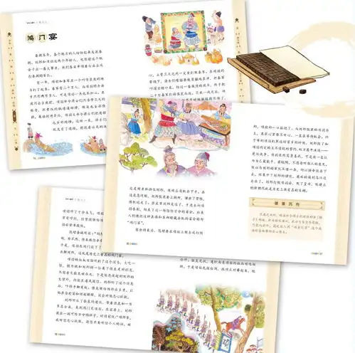 童书抢鲜读丨第11期博集天卷父母与孩子共同阅读的历史书