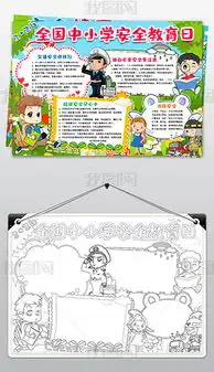 doc我行doc格式我行素材图片doc我行设计模板我图网