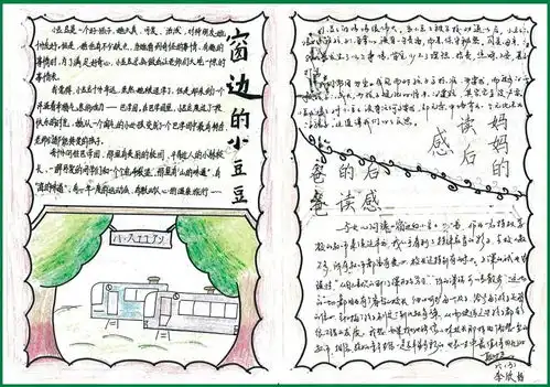 品位经典励志尚贤