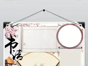 书法小报学毛笔字书法才艺展示手抄小报图片素材worddoc模板下载32.72mb艺术手抄报大全学科手抄报
