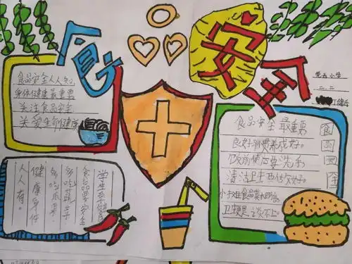 安全常伴心间济南市党西小学安全教育活动