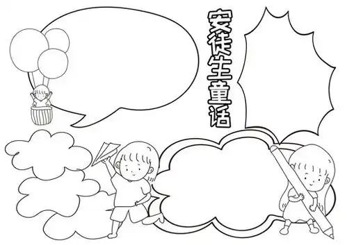 读书阅读涂色手抄报小报设计模板下载其他设计素材下的美术绘画设计模板