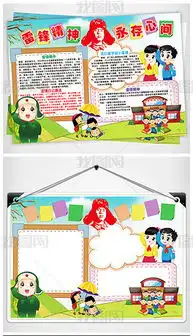 docx叔叔卡通docx格式叔叔卡通素材图片docx叔叔卡通设计模板我图网