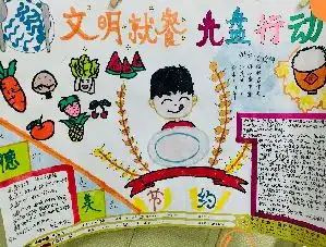 微笑向暖,迎接秋阳北欧爱德美国际部亲子互动活动