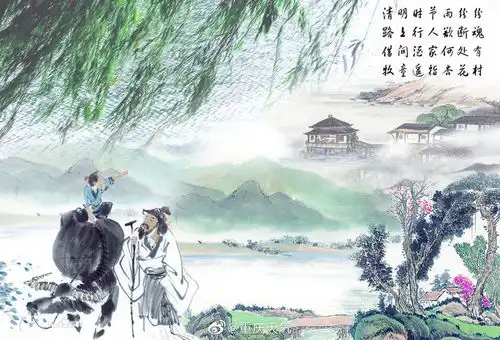 清明假期天气来啦是你想要的吗