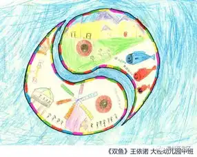 神笔小马良我的童年在开发区