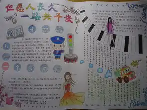 手抄报背景色什么颜色好看