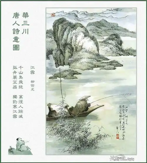 72首唐诗经典,诗画双绝
