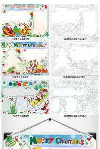 圣诞节小报黑白线描涂色圣诞节手抄报电子版图片素材psd模板下载91.56mb圣诞节手抄报大全节日手抄报