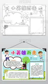 psd雨的图片psd格式雨的图片素材图片psd雨的图片设计模板我图网