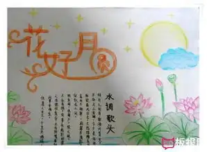 古诗配画图片大全