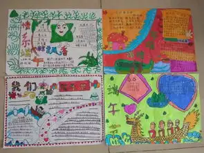 未成年人思想道德建设虎山镇中心小学开展系列主题教育活动