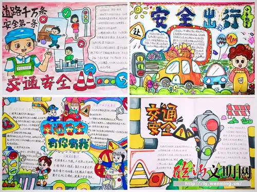 兰山花园小学开展交通安全伴我童行活动