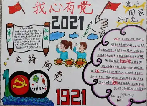 淮中在线网站江苏省淮安中学江苏省淮安中学教育集团