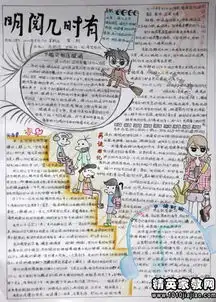 有关富兰克林的读书名言