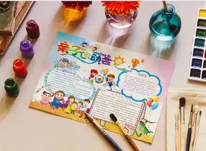 可爱卡通亲子运动会手抄报小报word模板下载可爱