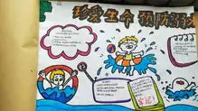 林州市桂园学校假期防溺水和交通安全主题班会活动纪实
