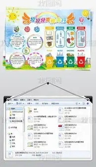 doc绿色环保a4doc格式绿色环保a4素材图片doc绿色环保a4设计模板我图网