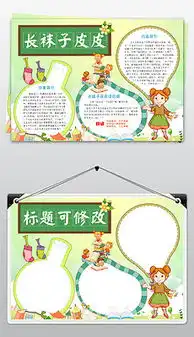 psd卡通本皮psd格式卡通本皮素材图片psd卡通本皮设计模板我图网