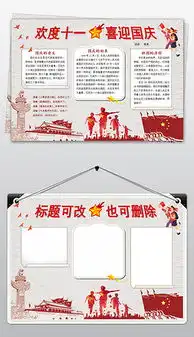 doc新妈妈doc格式新妈妈素材图片doc新妈妈设计模板我图网