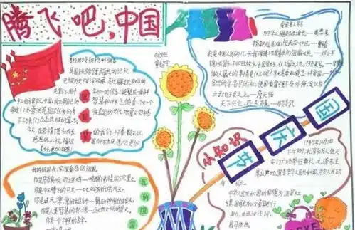 队闻队讯歌声嘹亮迎国庆,争做时代好少年