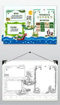 docx端午竹子docx格式端午竹子素材图片docx端午竹子设计模板我图网