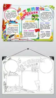 docx学生名片docx格式学生名片素材图片docx学生名片设计模板我图网