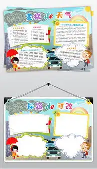 docx卡通云简单docx格式卡通云简单素材图片docx卡通云简单设计模板我图网