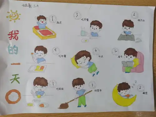 双减进行时,作业有妙招36年级数学创意实践作业展示