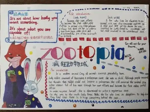品读英文经典绘本,郑州42中开展学生英语名著阅读