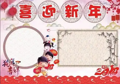 2019春节手抄报最全汇总,汉语和英语都有哦