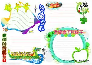 图片免费下载大队部素材大队部模板千图网