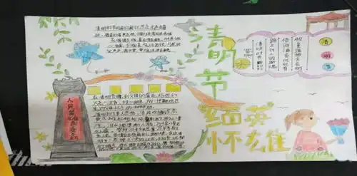 廊坊市广大青少年通过作品缅怀先烈